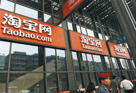 Regulators review Taobao