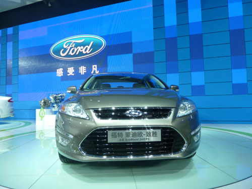 Guangzhou auto show opens