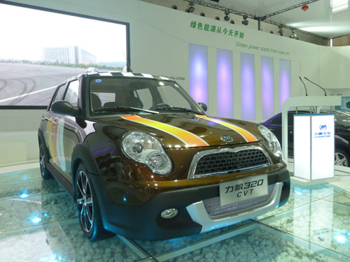 Lifan 320 CVT on display at Guangzhou show