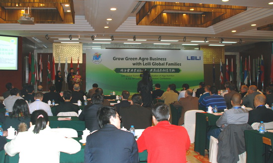 Leili global distributors gathering in Beijing