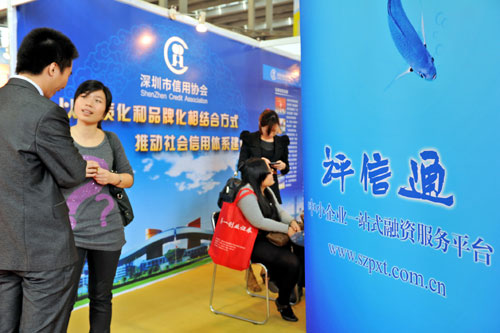 Guangdong will offer financial lifeline to SMEs