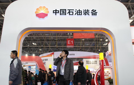 CNPC in talks with foreign firms about shale oil exploration