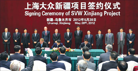 New Xinjiang plant for VW