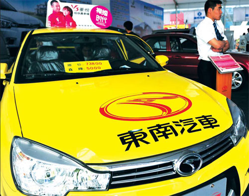 Dongfeng courting Fujian Motor