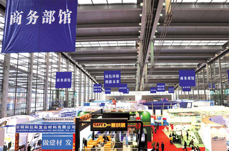 Exhibition Special: China Hi-Tech Fair drives development of emerging industries