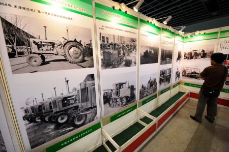 China Agricultural Equipment Expo 2009 opens in Nanjing