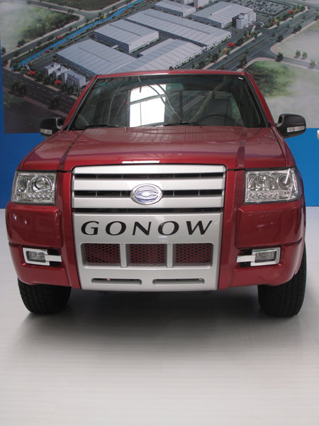 Gonow Automobile Co