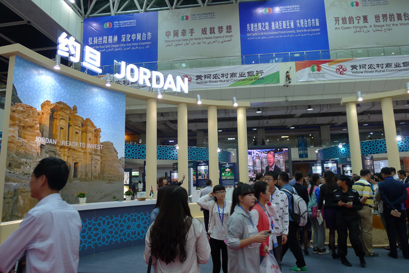 Jordan stages industrial exhibition in Ningxia