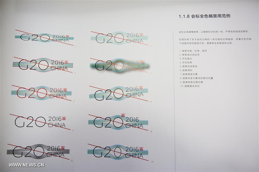 Designers interpret connotation of logo of G20 Hangzhou summit