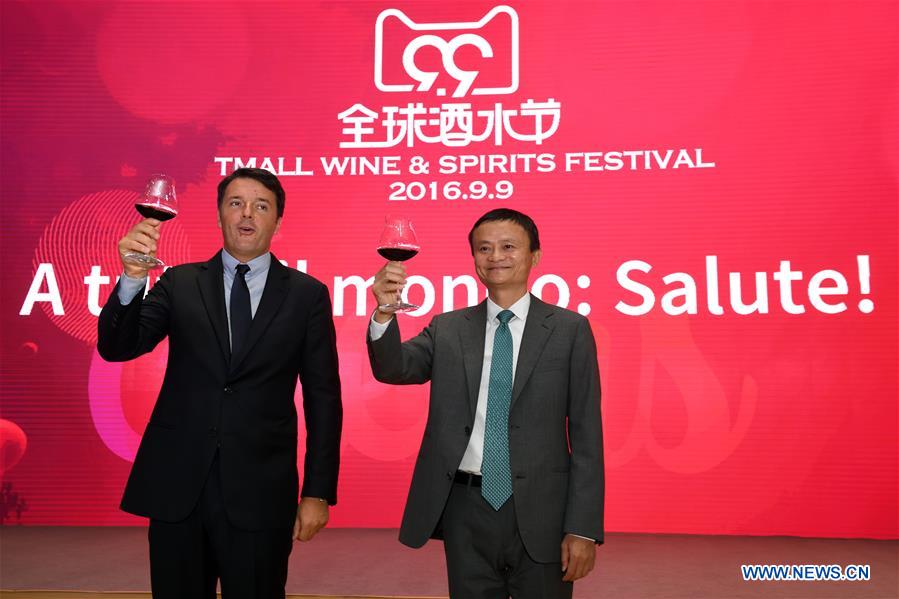 Italian PM visits Xixi park of Alibaba Group