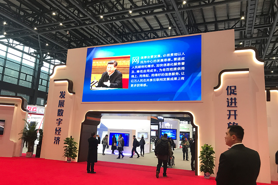 China tech grabs limelight as internet expo opens