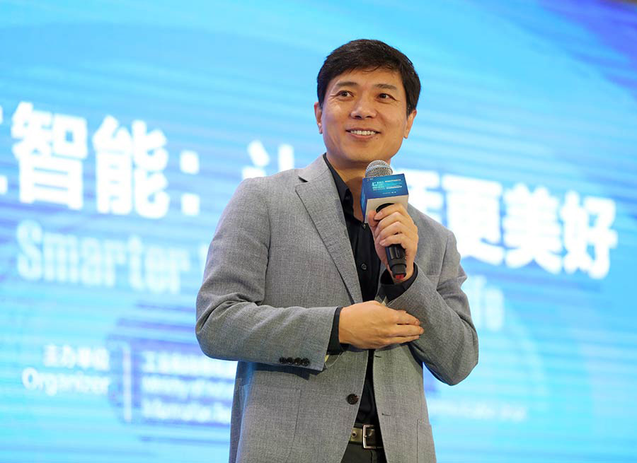 Artificial intelligence forum becomes a spotlight in Wuzhen