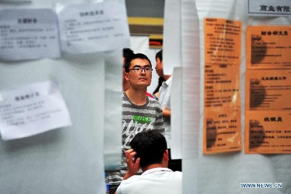 Summer internship fair held at Tianjin University