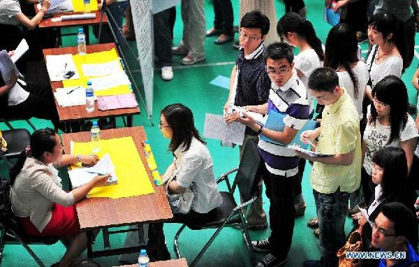 Summer internship fair held at Tianjin University