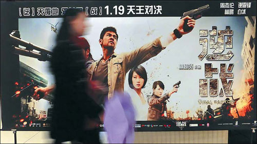 Road to redemption for Chinese cinema