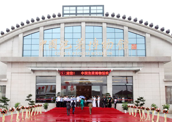 Sichuan <EM>paocai</EM> trade fair a hot spot for deals