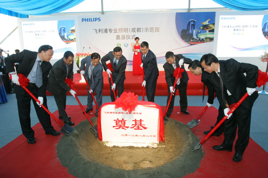 Philips manufacturing site to run in 2013
