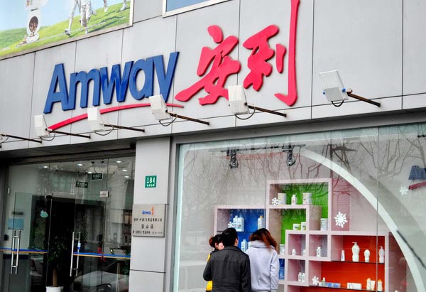 Key Amway health food plant for Guangdong