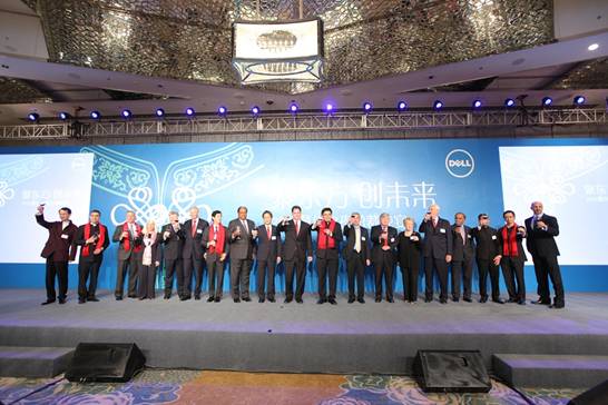 Dell holds Board of Directors meeting in Shanghai
