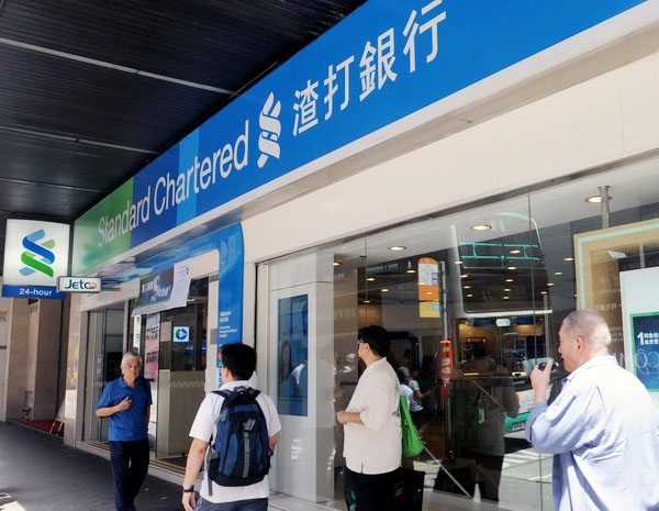 Standard Chartered gets RMB cross-border lending quota