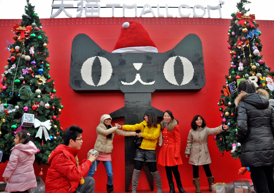 Have fun with Tmall's Lego mascot