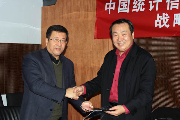 Statistical info center, China Daily website inks co-op deal