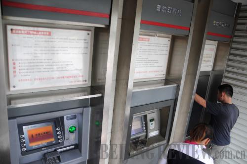 Has China's banking sector entered a crunch time?