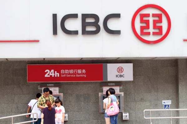 ICBC 'too big to fail'
