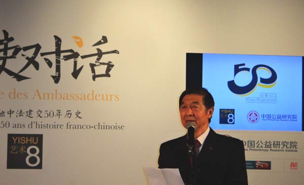 Building Sino-French ties on brands