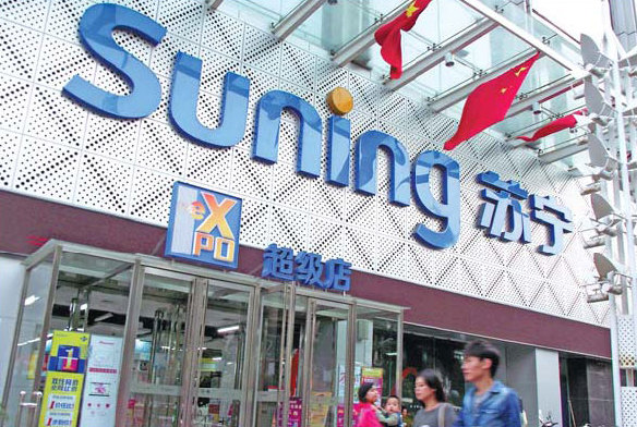 China's Suning approved for intl express delivery service