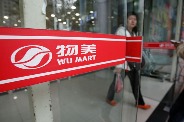 Wumart feels pressure of rising costs and tougher competition