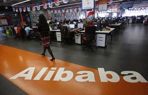 Alibaba says IPO plan remains unconfirmed