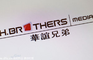 Huayi Brothers announces profit surge for 2013