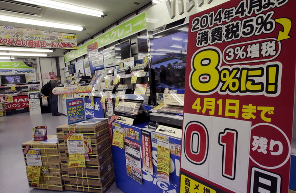 Rise in Japan sales tax may hit China exporters