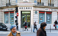 Bankers see renminbi on rising road