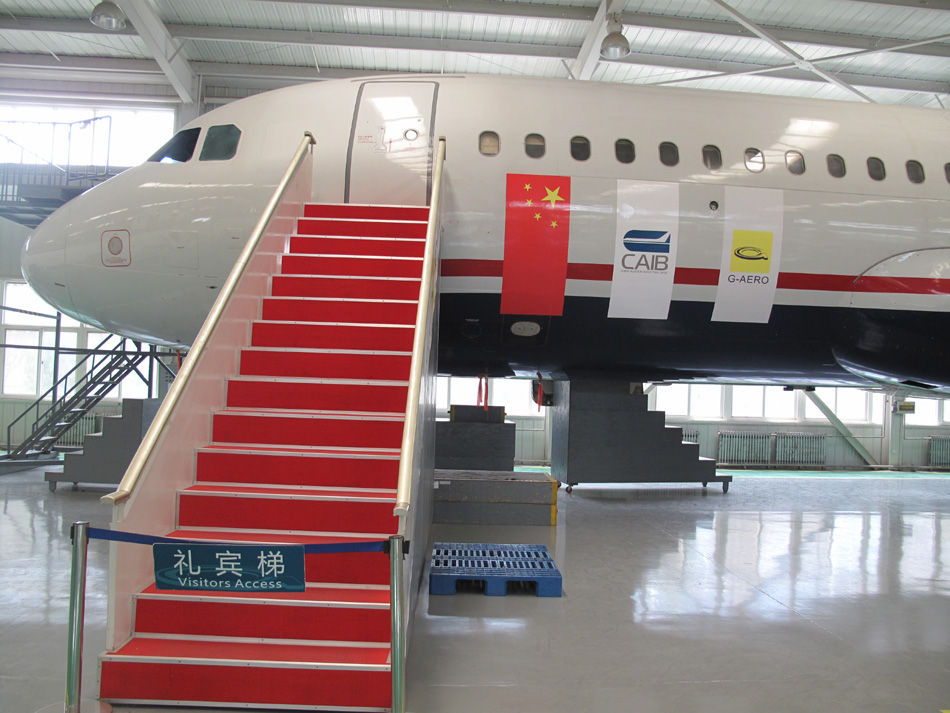 A visit to the home of China's large aircraft