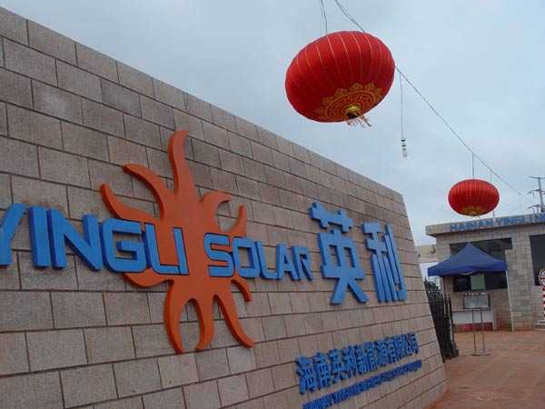 China's Yingli uses World Cup for brand promotion