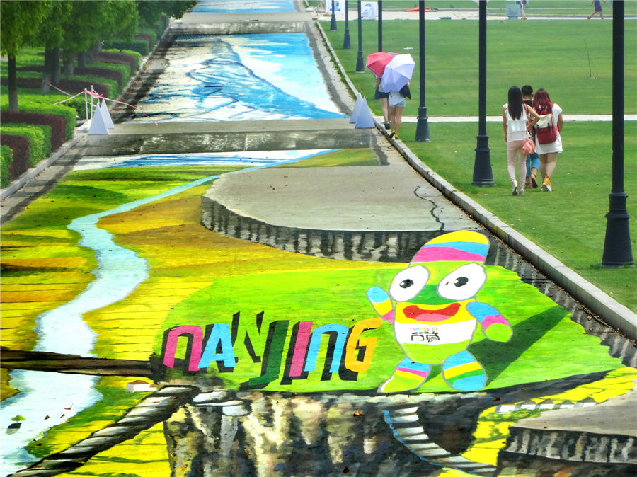 Nanjing 3D street painting sets world record