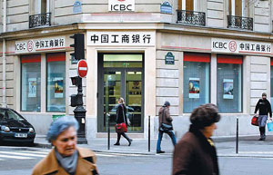 Bank of China gets yuan mandate in Frankfurt
