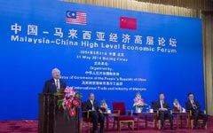 Malaysia backs Maritime Silk Road in 21st century