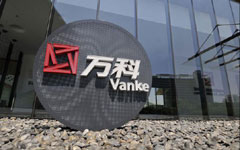 Vanke plans stake sale for overseas push