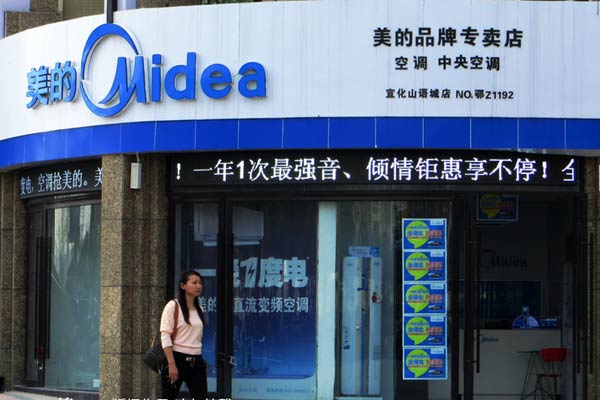 Midea Group to take slice of Little Swan