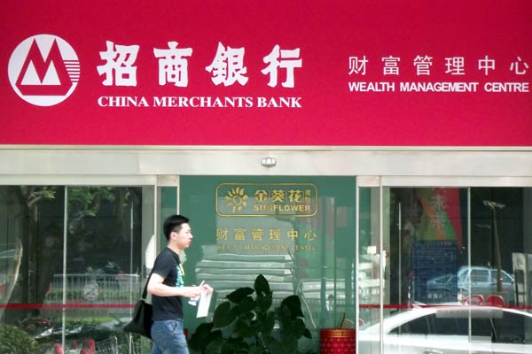 China Merchants Bank plans Luxembourg branch
