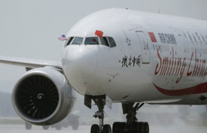 China Eastern unit shifts to budget carrier