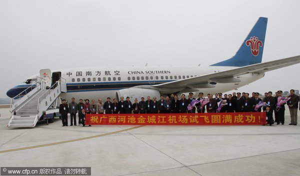 Mountaintop airport in Guangxi