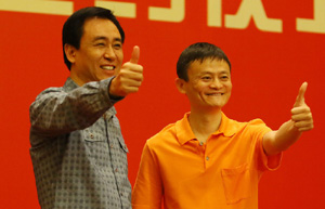 Alibaba updates prospectus to expand board of directors