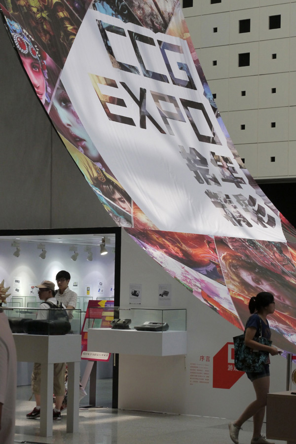 CCG Expo wraps up in Shanghai