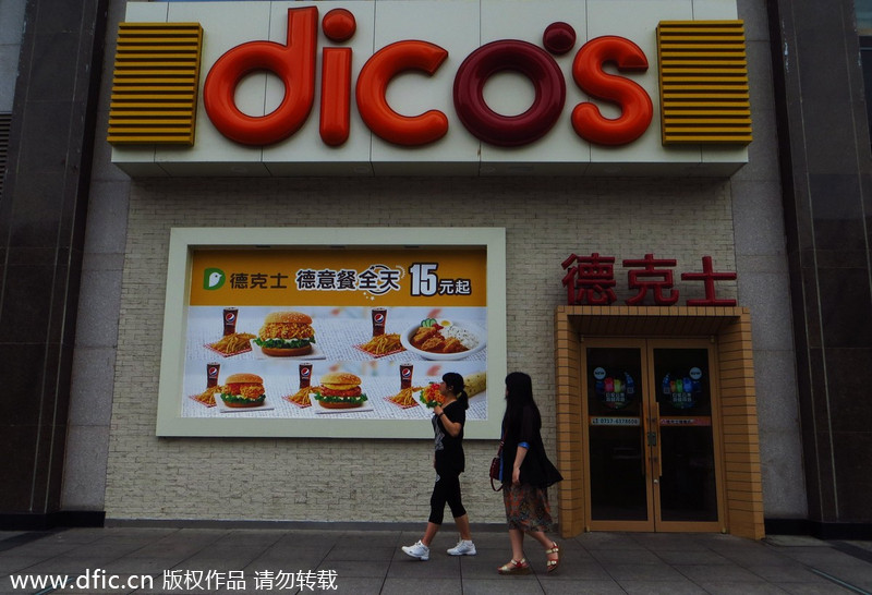 Top 10 fast-food chains in China