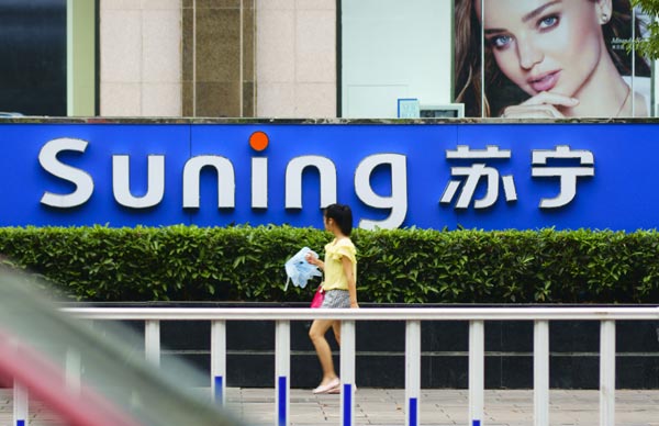 Suning turns to loss; online business revenue climbs 51%
