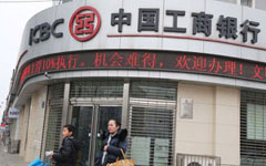 Top ICBC executive faces Deutsche Bank wrath